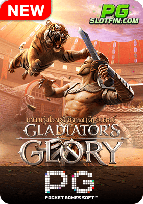 pg gladiators glory